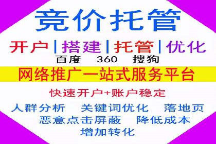 深度探索：百度推广返点的五大案例
