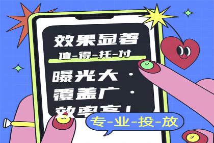 抖音信息流广告在电商行业的应用案例