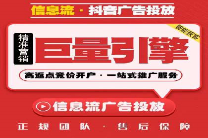 信息流广告代理在移动端的应用案例分析